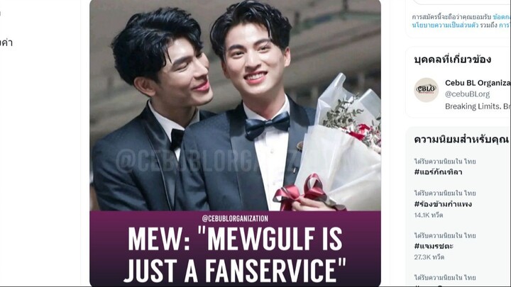 [BL] Mew said MewGulf is just fanservice 🥺 his word's broke my heart ❤️_🩹