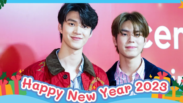 HAPPY NEW YEAR 2023 มีน-ปิงHAPPY NEW YEAR 2023 มีน-ปิง