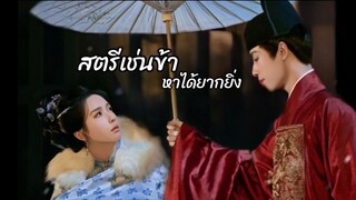@ 03 (EngSub)