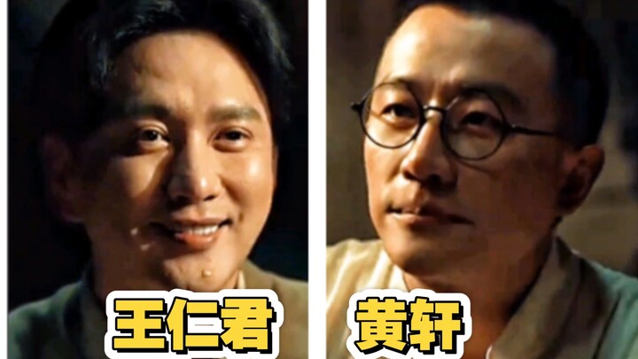 Ngọn đèn trong lòng người trẻ tuổi / Hoàng Hiên, Vương Nhân Quân