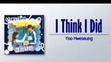 I Think I Did - Yoo Hweseung (Lovely Runner OST)