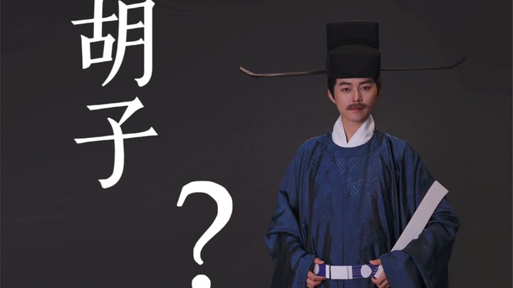 Sebenarnya siapa yang bilang orang zaman dahulu wajib berjenggot?