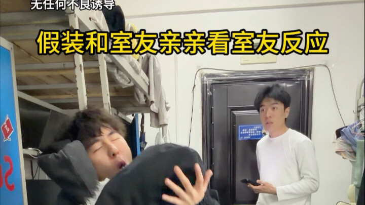 Nyaris bikin teman sekamar ketakutan sampai mati