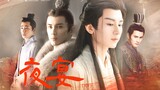 "Mother, I want you" [All-male version of The Banquet (Part 2) | Cheng Yi x Wu Lei x Xu Zhengxi]