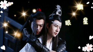 【忘羡/ABO】《满眼星河》第十一集，双洁he（魏婴，别把我推给别人。）