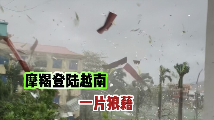 越南人面对台风依旧情绪稳定