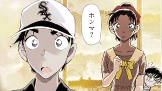 【106卷特别PV 柯兰结尾语音】兰：和叶酱，平次君，恭喜你们！柯：和叶酱，等得不耐烦了吧。恭喜