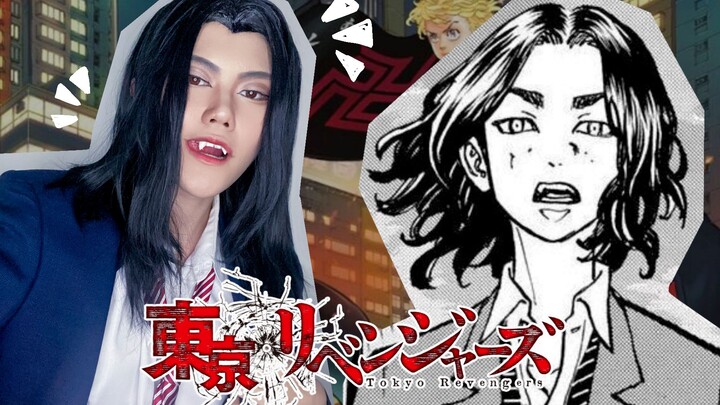 Tokyo Revengers Baji Cosplay Makeup - แต่งหน้าคอสเพลย์บาจิ เรื่อง โตเกียวรีเวนเจอร์