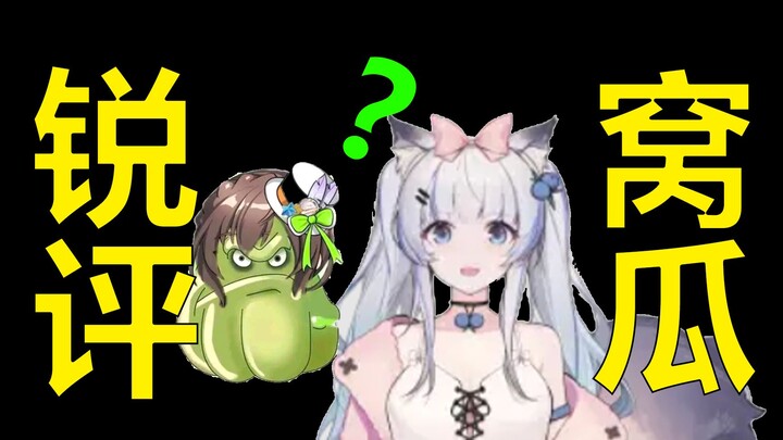 จูนิเปอร์ ไอดอลเสมือนจริงชื่อดัง คอมเมนต์ถึงเหวินจิงว่า "หว่านแตงโม ส่งไปสิ"