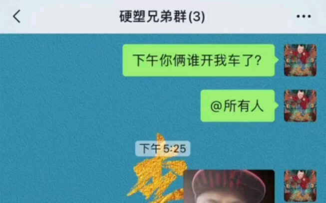 Who Is the Father of Success?