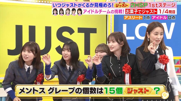 251224 LoveIt! - Moriya Rena & Kojima Nagisa