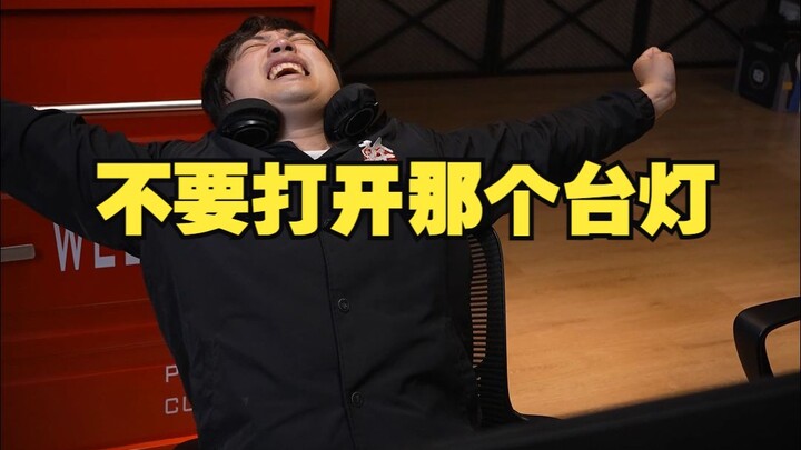 Jangan nyalakan lampu meja itu!