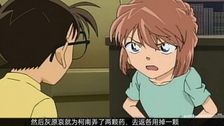 [A brief talk about Conan] Why is it uncomfortable to play with Shinichi and Ran, and why did you ch