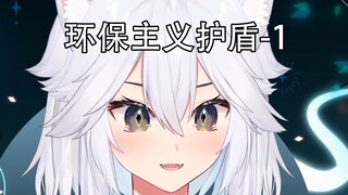 【熟肉/Veibae】亚健康主播痛失素食者支持