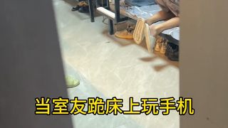 “室友不让我进入洞穴我能怎么办只能硬闯咯”