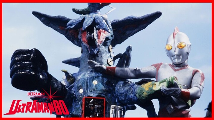 ULTRAMAN 80 1980 (อุลตร้าแมนเอทตี้) Episode 33 สัตว์ประหลาดที่เด็กชายสร้างขึ้น