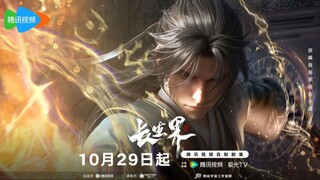 World of Immortals Episode 03 Subtitle Indonesia