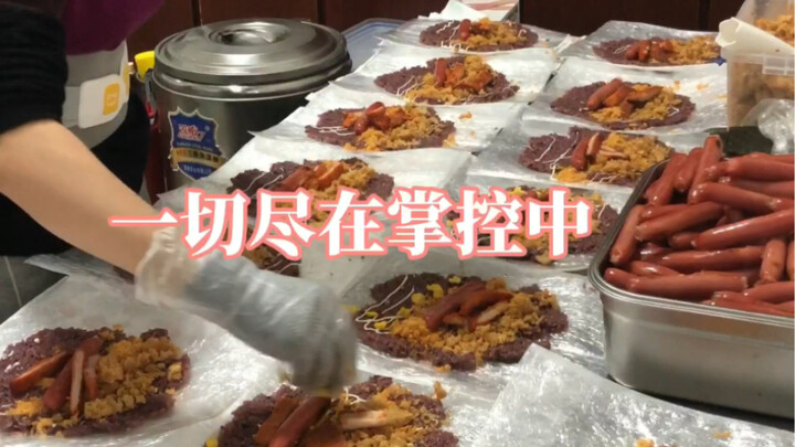 这饭团非吃不可吗各位！