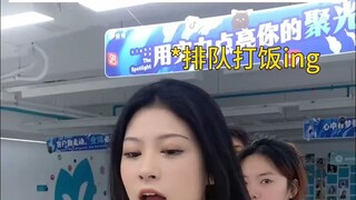 你们觉得我像多少岁的？