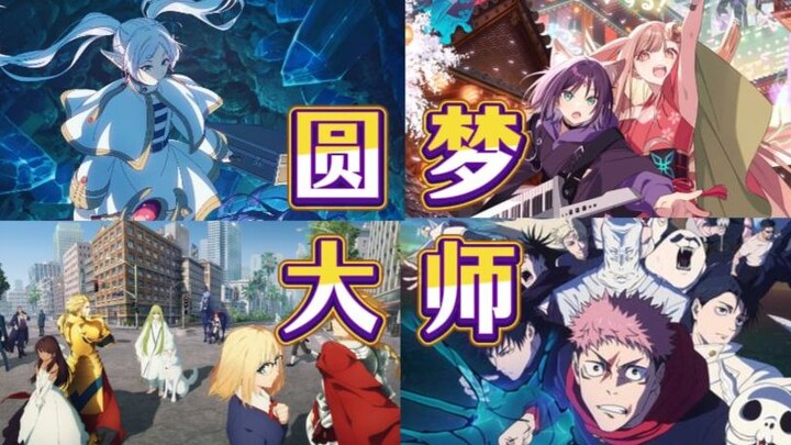 Goodbye, All New Anime Roasts [January 2023 Season Wrap-Up Roast]