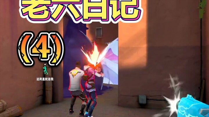 Youying: Isn’t this way more effective than a single burst?
