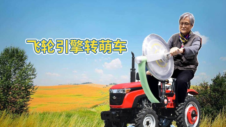 角动量守恒！不懂越转越懵懂了越转越萌