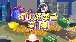 变成植物人后，柳云嫣和同锦诚明目张胆的在我面前（简介有后续）