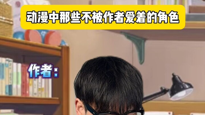 Aku berharap kamu dicintai