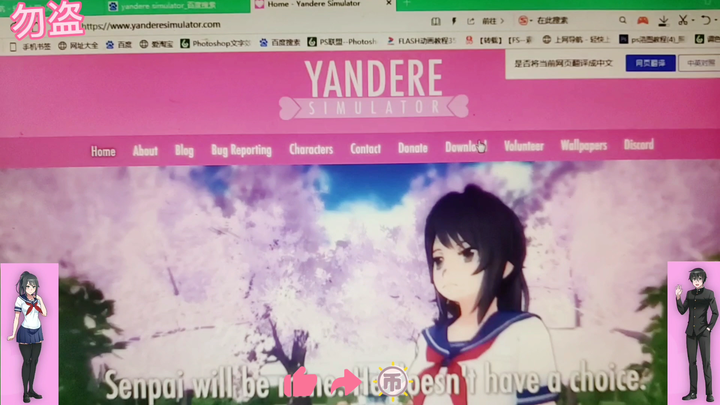 Tutorial unduhan sudah tiba [tepuk tangan] Maaf sudah bikin kalian menunggu lama!