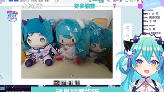 Hatsune Miku fufu là phiên bản lậu, trong khi Neko Lei fufu là phiên bản gốc!