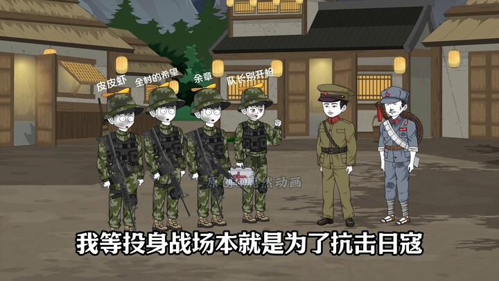 1937年的战场却出现一群玩家，他们不仅枪法精湛，而且医术也十分了得