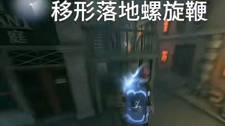 Beberapa teknik cambuk umum yang digunakan oleh seniman lilin