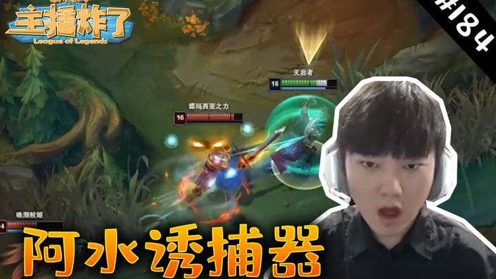 Streamer meledakkan perpustakaan materi 184: JackeyLove dan Guan Zeyuan bermain duo match penuh kege