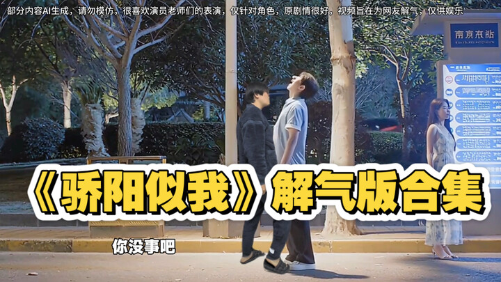 วิดีโอนี้มันฟินสุดๆ!!!