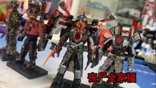 为什么我没动静了？因为……我在更新！（skibidi定格动画泰坦全明星）