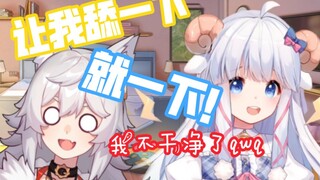 【MeUmy】舔手实在是太涩了吧