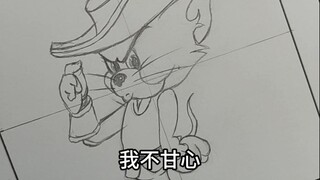 会进化的不甘心自卫流罗宾汉杰瑞！