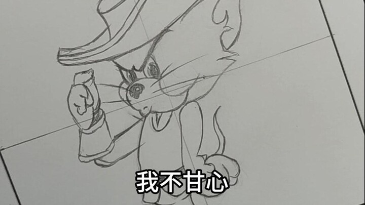 会进化的不甘心自卫流罗宾汉杰瑞！