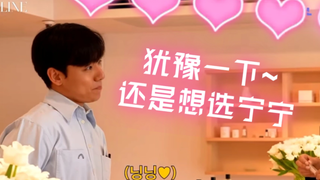 犹豫一下~还是想选宁宁！