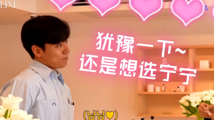 Sau một hồi do dự, tôi vẫn muốn chọn Ningning!