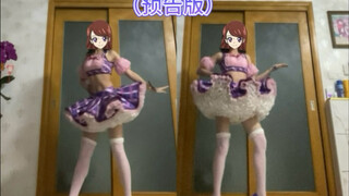 إصدار ترويجي من رقصة زيبو لان المقتبسة من أغنية "wake up my music"، الإصدار الكامل يوم الاثنين القاد