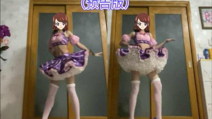 إصدار ترويجي من رقصة زيبو لان المقتبسة من أغنية "wake up my music"، الإصدار الكامل يوم الاثنين القاد