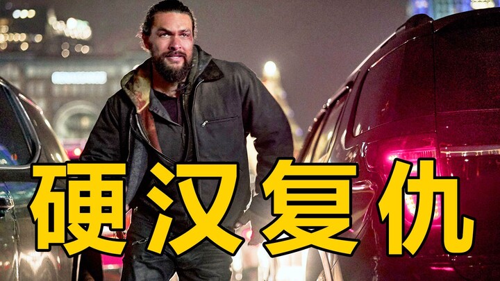 【Kakak Bodoh】Pria nekat masuk sendirian ke markas geng mafia untuk membalaskan dendam istrinya, meng