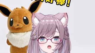 Kucing Jepang kaget saat menonton "Target is Pokémon Master" karya Tengger hingga mereka membuka mul