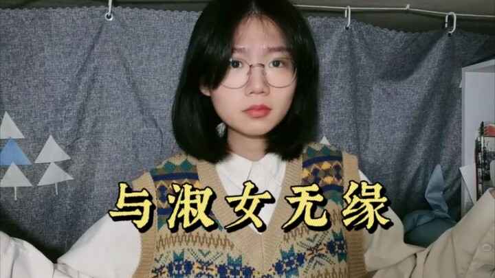 I didn't mean to act so cocky, but as soon as I start speaking Cantonese, I just can't help myself!