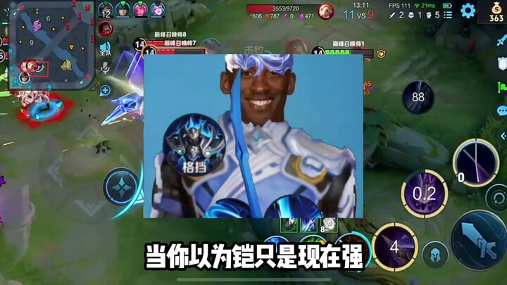 เมื่อคุณคิดว่าลุงไคอี้ของคุณแค่ตอนนี้เก่ง ที่แท้ความแข็งแกร่งของเขาได้แผ่กระจายไปทั่วทั้งเส้นเวลาแล้