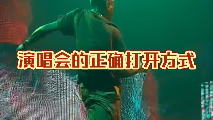 开唱前 一套空翻组合 气息还那么稳这你受的了么 🤯