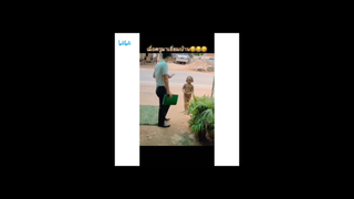 เมื่อครูมาเยี่ยมบ้าน