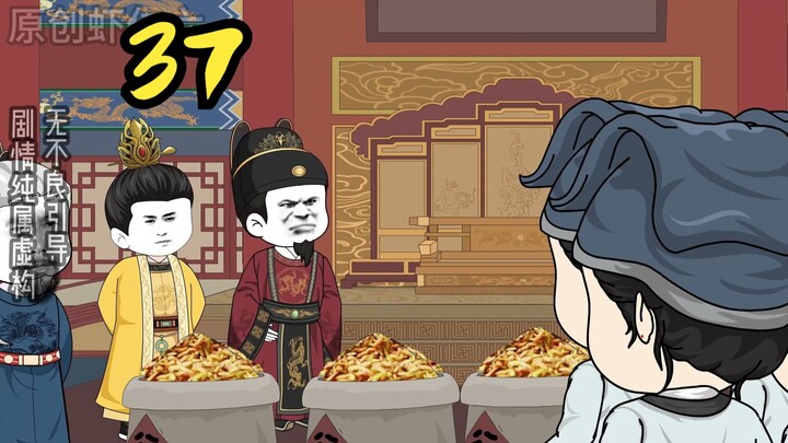 洪武朱老六