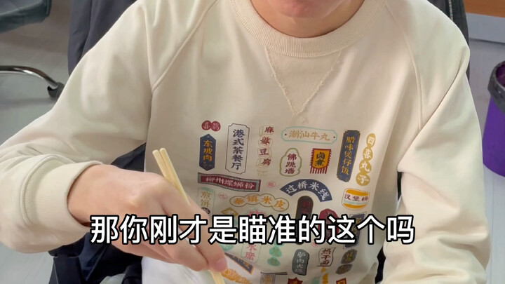 Employees sticky hands randomly choose lunch